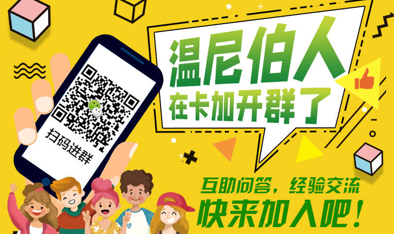 加拿大补贴_加拿大学生副业补贴多少钱_加拿大补贴副业钱学生可以用吗