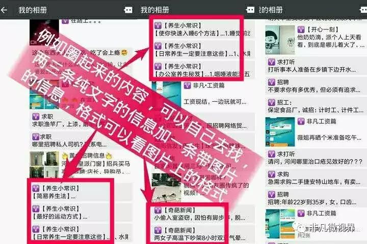 副业创业培训加盟费多少钱合适-新人加盟培训资料-优创圈