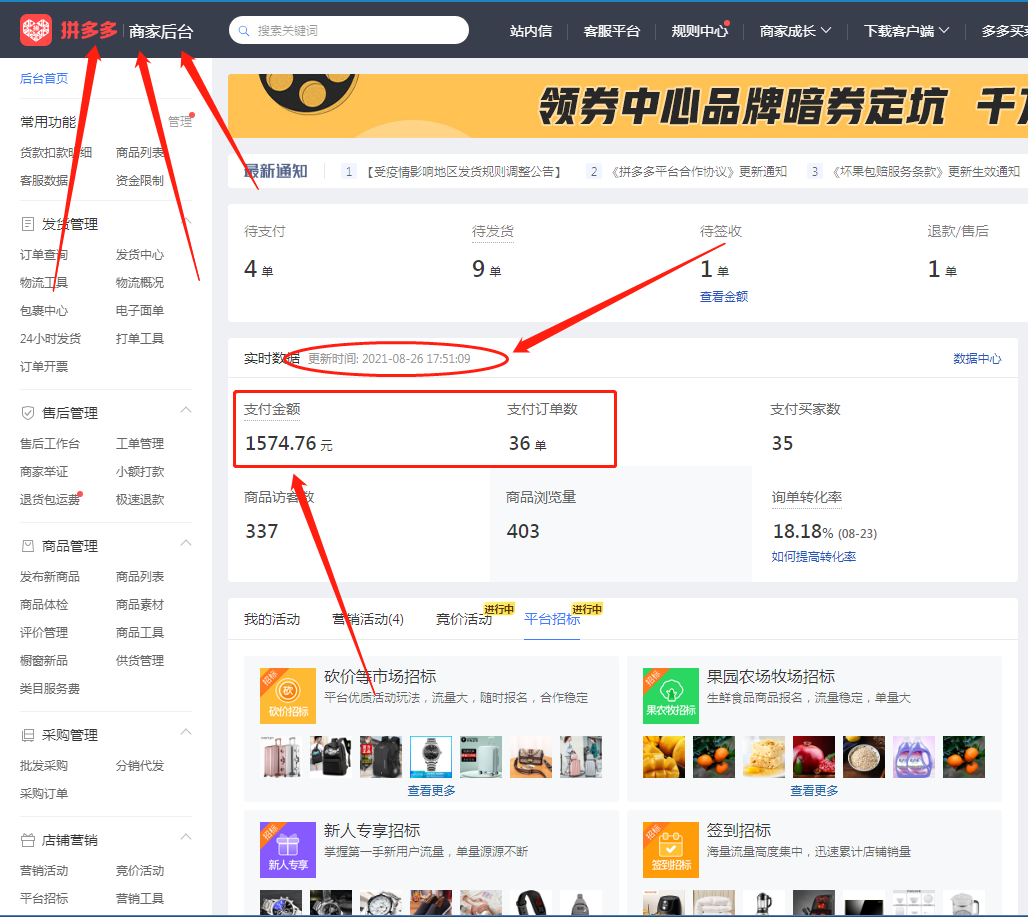 星期天赚钱_星期赚能副业钱不_副业一个星期能赚多少钱