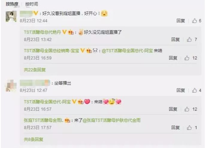 副业交税_副业扣税_副业微商纳税多少钱一个