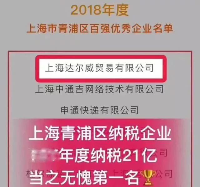 副业扣税_副业交税_副业微商纳税多少钱一个