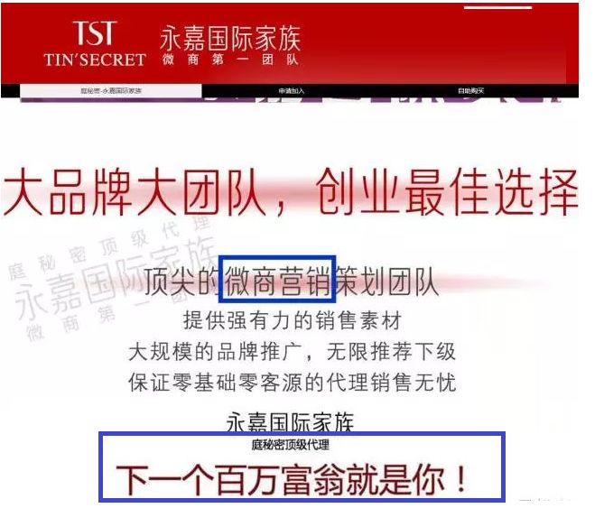 副业扣税_副业交税_副业微商纳税多少钱一个