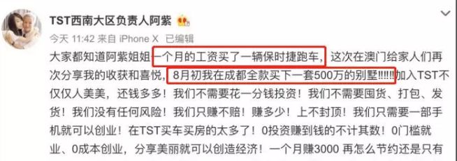 副业微商纳税多少钱一个_副业扣税_副业交税