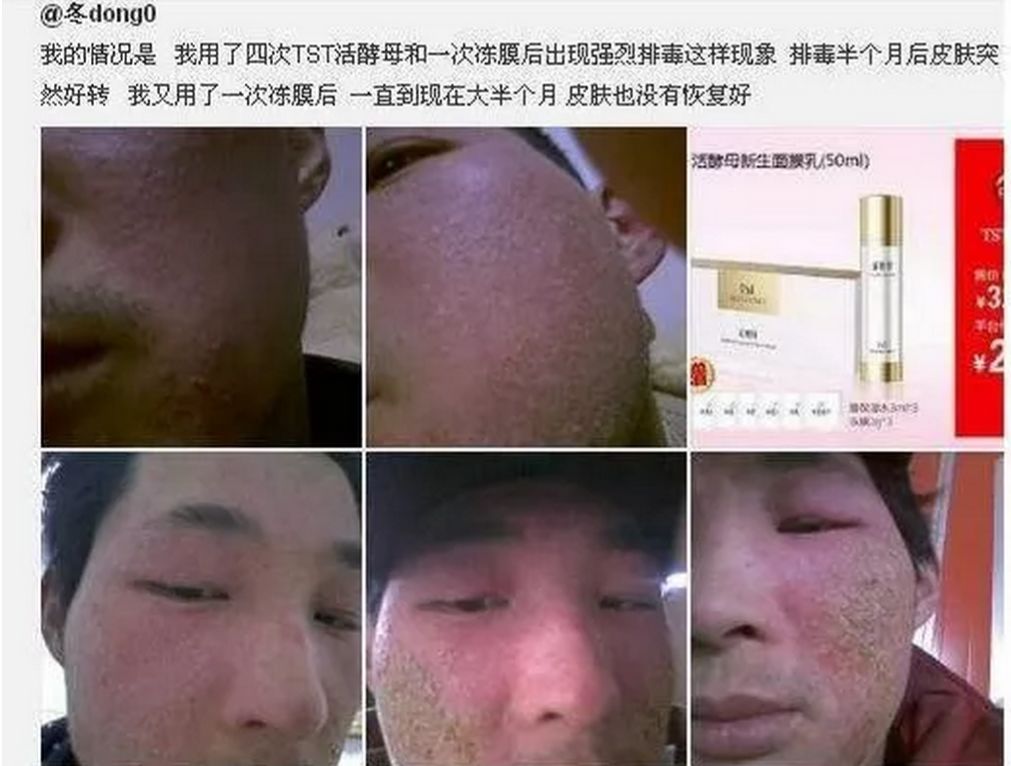 副业交税_副业扣税_副业微商纳税多少钱一个