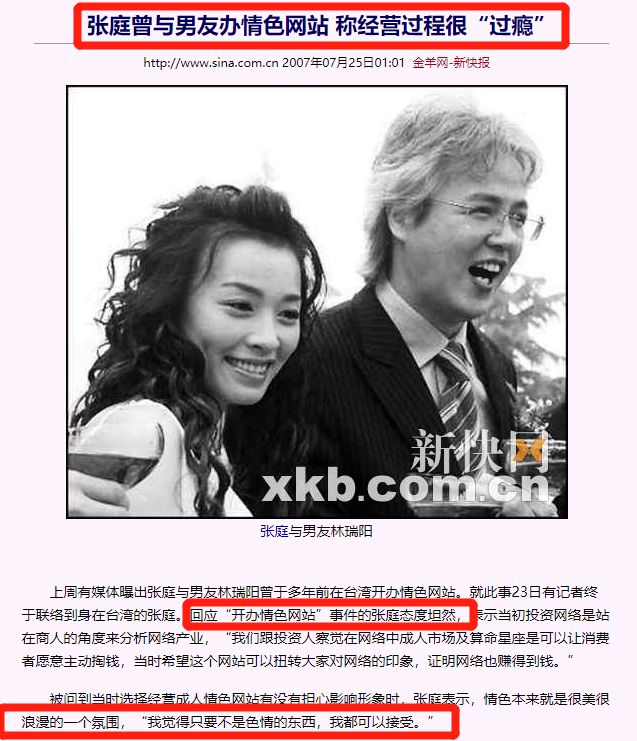 副业交税_副业扣税_副业微商纳税多少钱一个