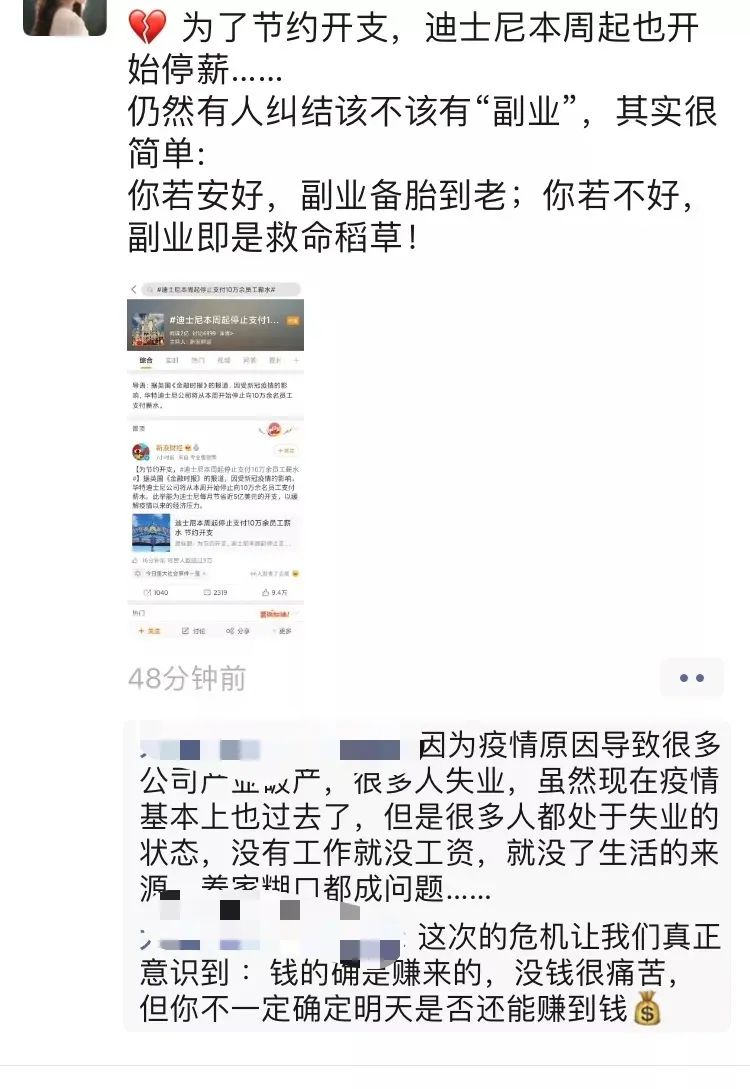 学生党课余时间赚钱_学生党业余赚钱_学生党副业一年赚多少钱