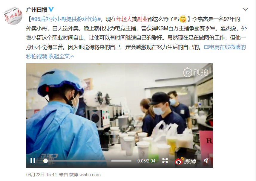学生党副业一年赚多少钱_学生党课余时间赚钱_学生党业余赚钱