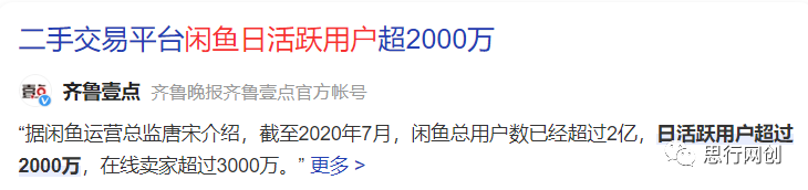 图片[5]-抖音副业真实收入多少合适做主播-适合上班族做的8个副业，每个月三五千起步，尤其是最后一个（适合收藏转发）-优创圈