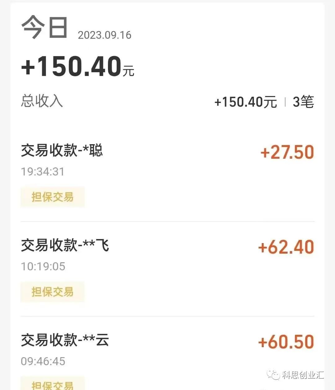图片[9]-抖音副业真实收入多少合适做主播-适合上班族做的8个副业，每个月三五千起步，尤其是最后一个（适合收藏转发）-优创圈