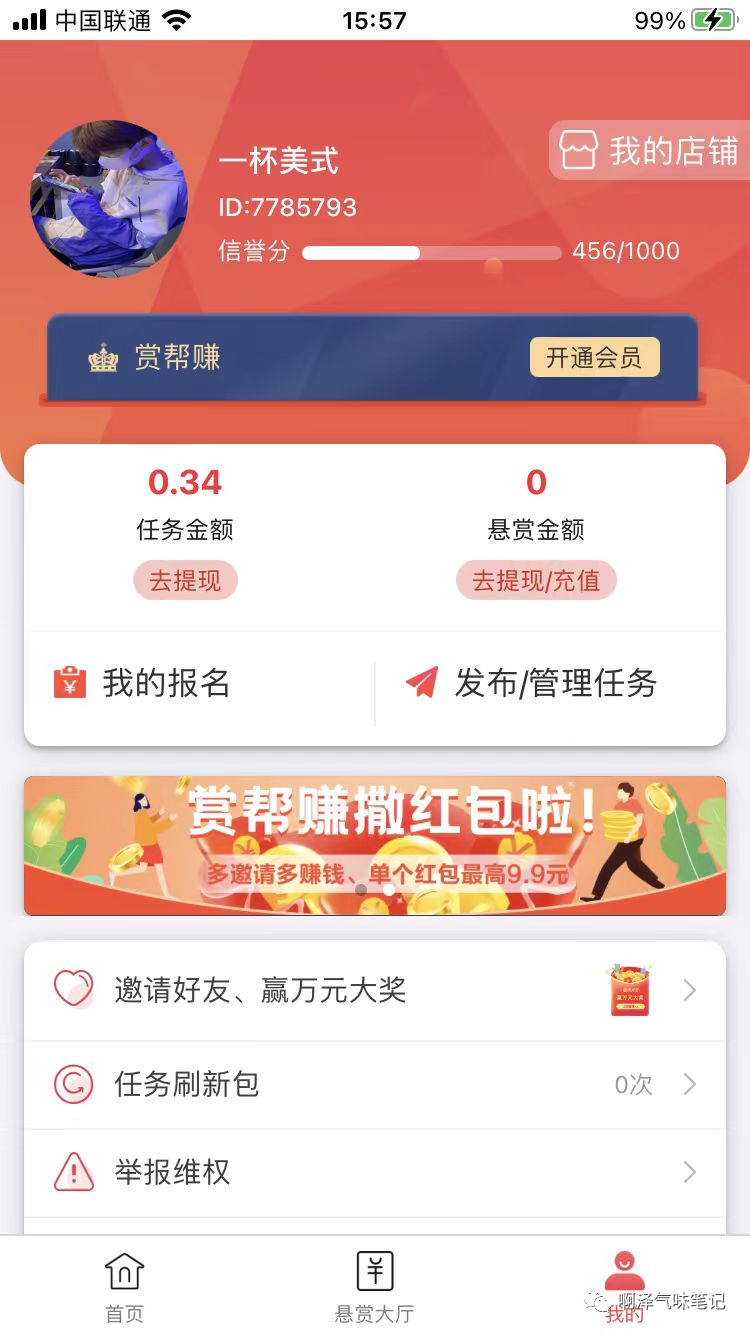 学生赚钱的副业_学生副业兼职做_学生可做的副业赚的多少钱