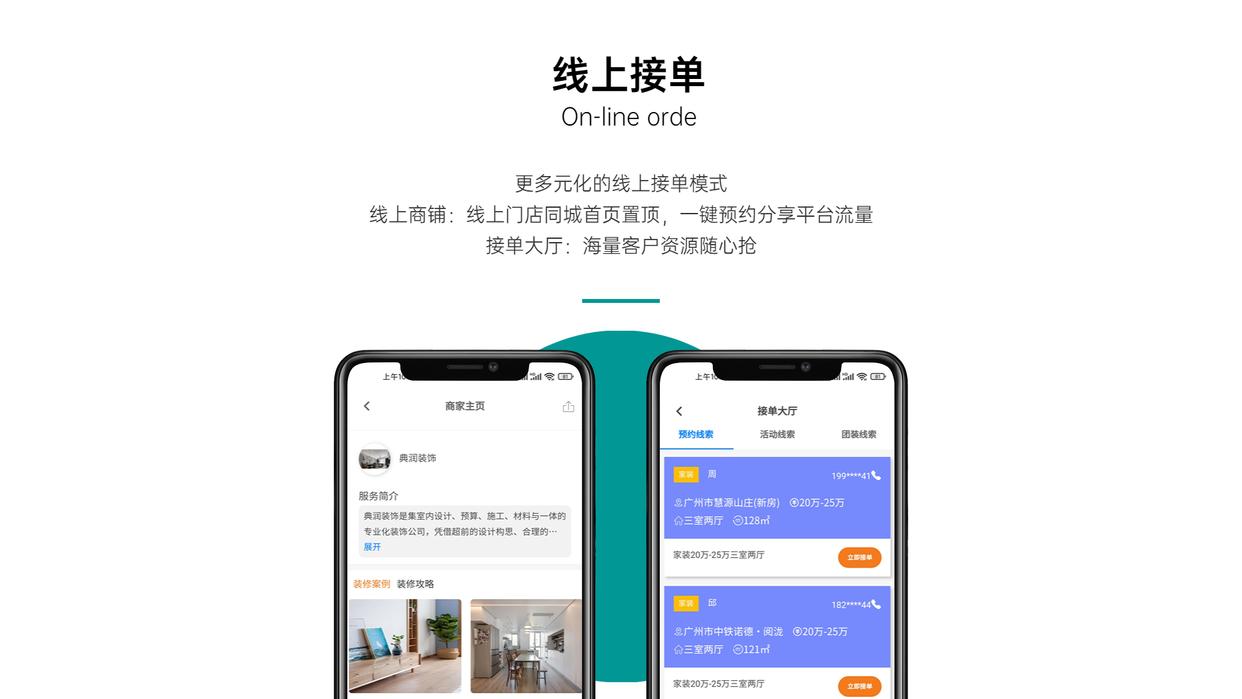 适合室内设计师做的副业_室内设计赚钱软件_室内设计副业能赚多少钱