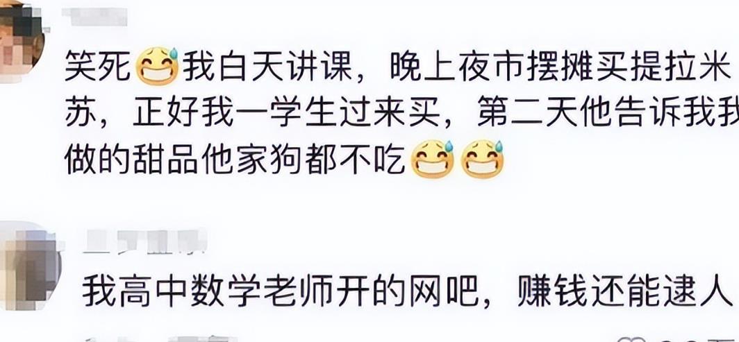 一月赚副业钱正常教师工资高吗_教师副业一月赚多少钱正常_教师兼职挣钱