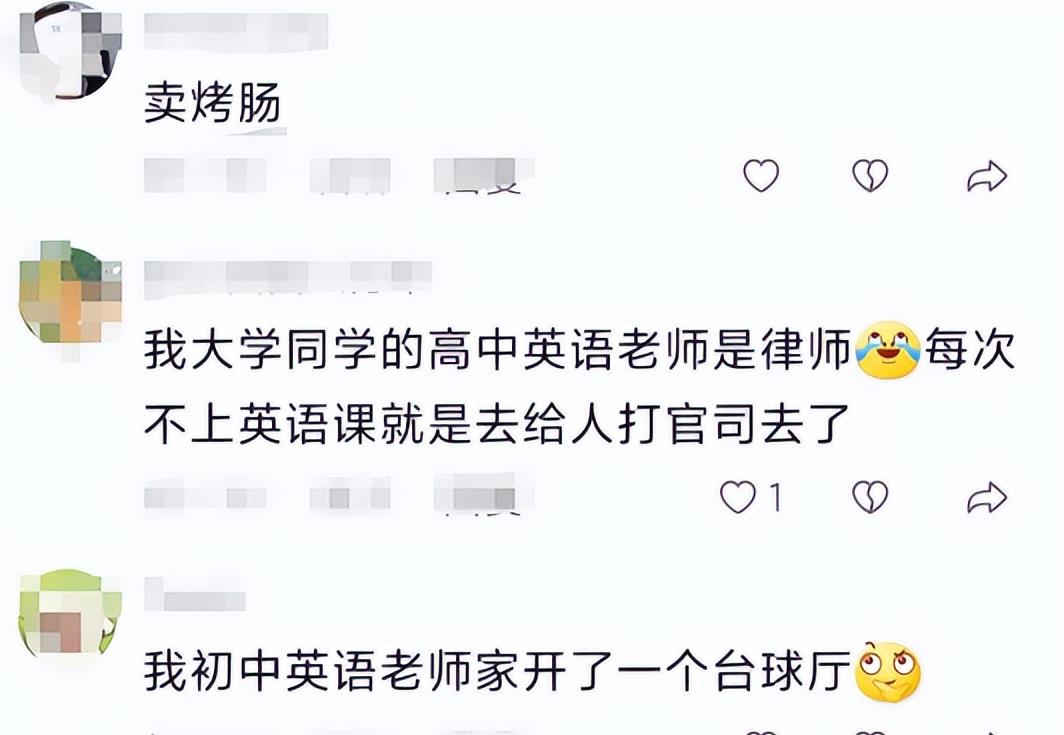 教师副业一月赚多少钱正常_教师兼职挣钱_一月赚副业钱正常教师工资高吗