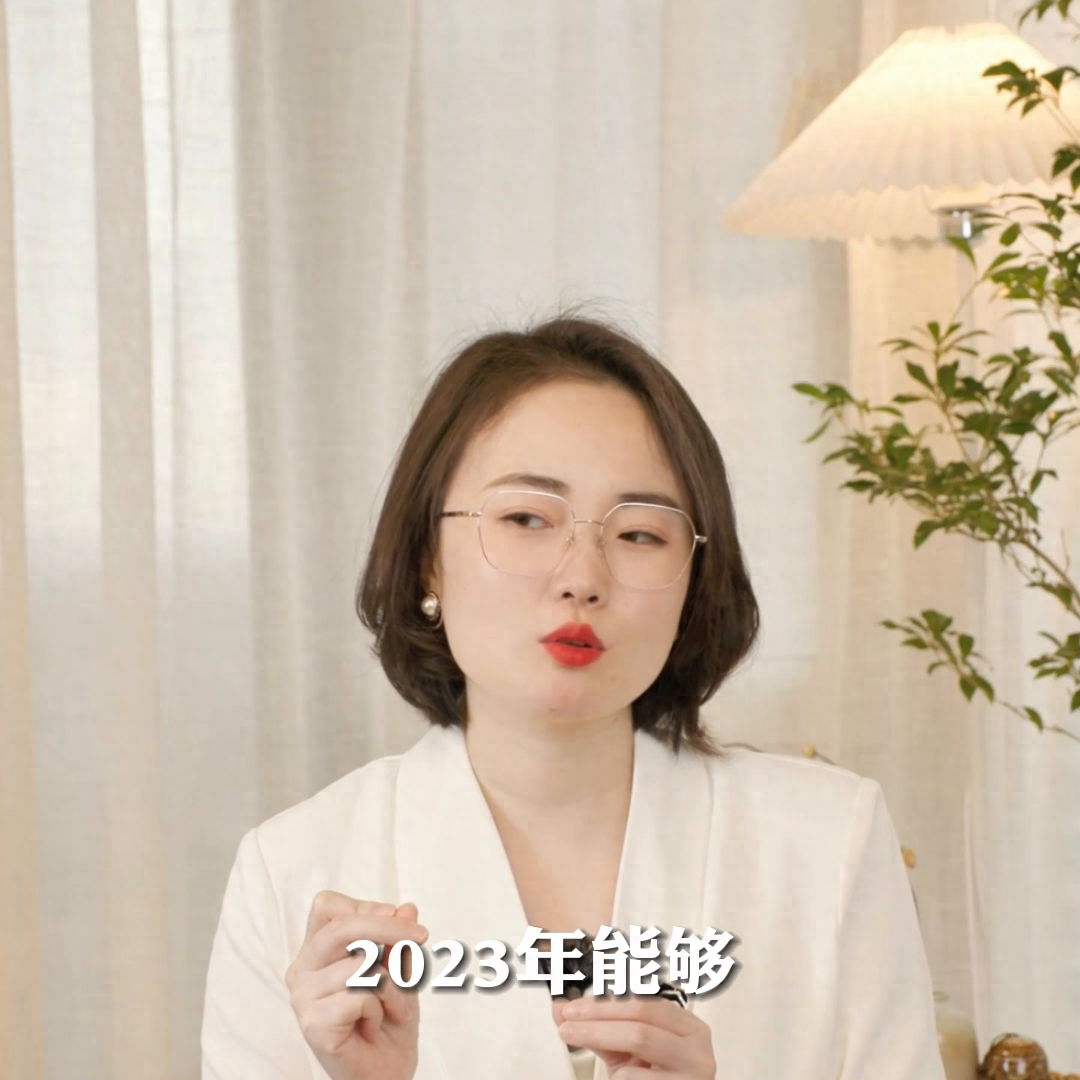 美妆博主副业可以赚多少钱-女生做成长博主泰裤辣，1年赚够2套房！ #女性创业-优创圈
