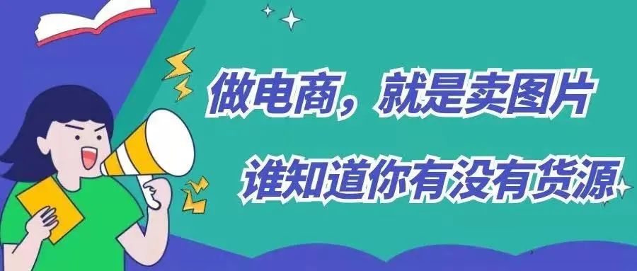 抖音卖衣服利润大不大_抖音卖衣服生意好吗_抖音副业卖衣服带货多少钱