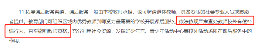 教师副业做什么赚钱_当教师副业_教师副业一个月多少工资