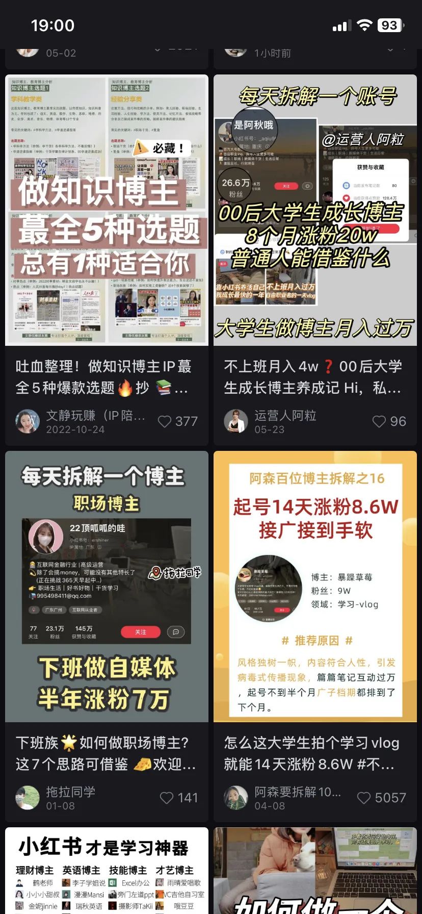 有多少人适合做副业呢英语-想多一份收入就要坚持，适合男生做的几个副业-优创圈