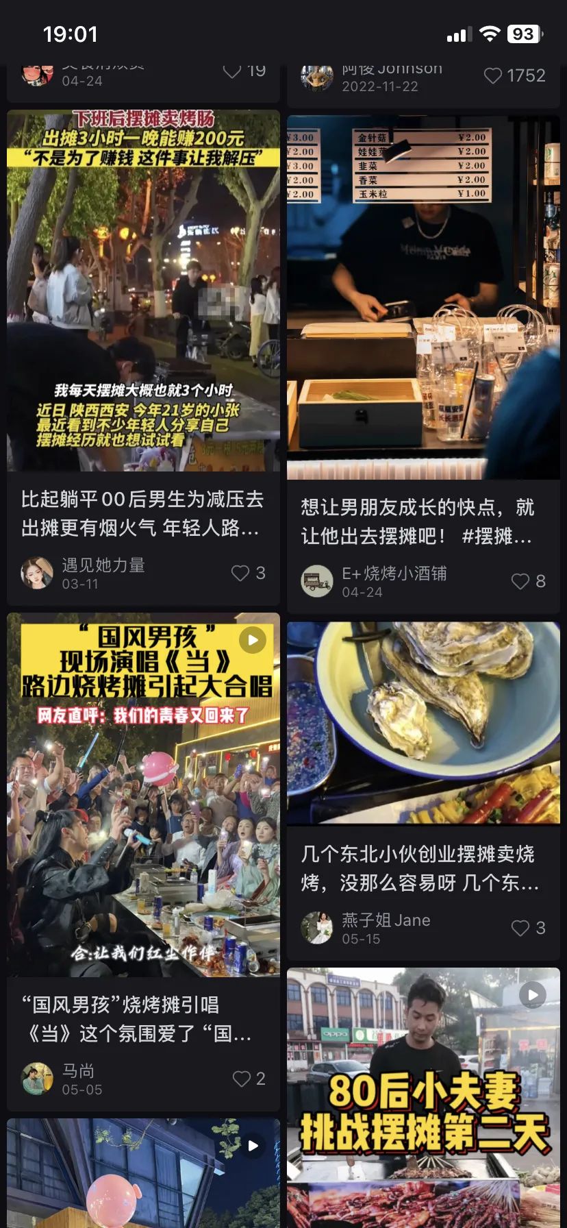 英语副业赚钱_有多少人适合做副业呢英语_英语副业适合做人有哪些方面