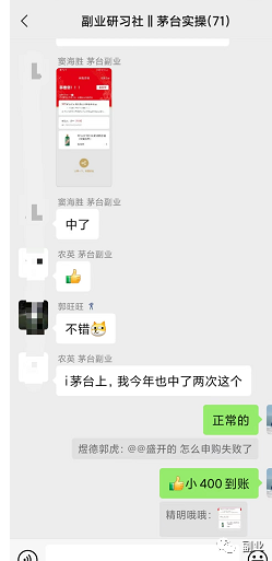 一天赚三百元副业赚多少-带队两天的副业，赚了536元，很稳！-优创圈