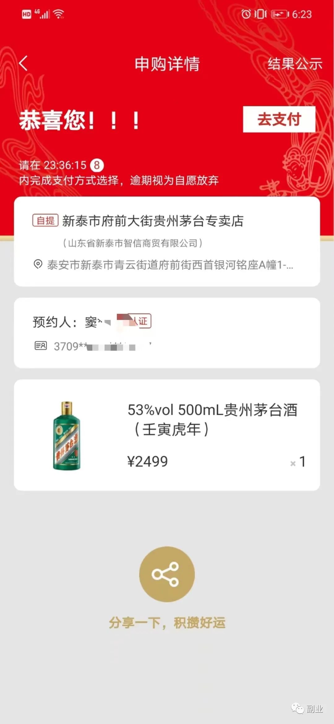 一天赚三百元副业赚多少_赚副业一天元宝多少_赚副业一天元宝多少钱