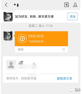 赚副业一天元宝多少钱_赚副业一天元宝多少_一天赚三百元副业赚多少