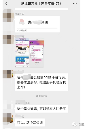 赚副业一天元宝多少_赚副业一天元宝多少钱_一天赚三百元副业赚多少