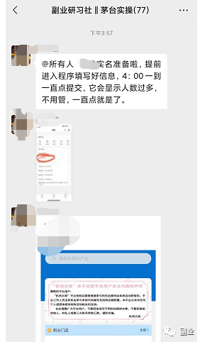 赚副业一天元宝多少_赚副业一天元宝多少钱_一天赚三百元副业赚多少