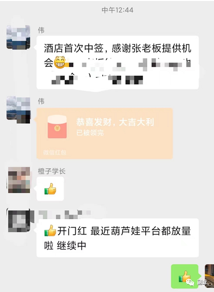 一天赚三百元副业赚多少_赚副业一天元宝多少_赚副业一天元宝多少钱