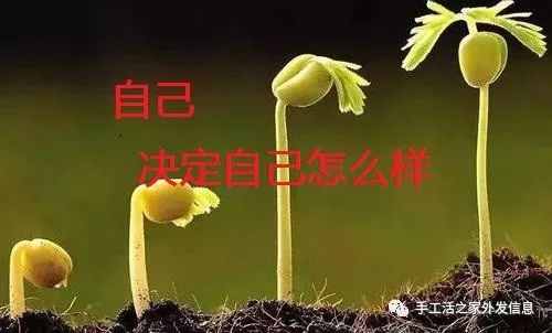 手工副业能挣多少钱啊现在-能在家做的手工副业，你是否能做纯手工项目挣钱？-优创圈
