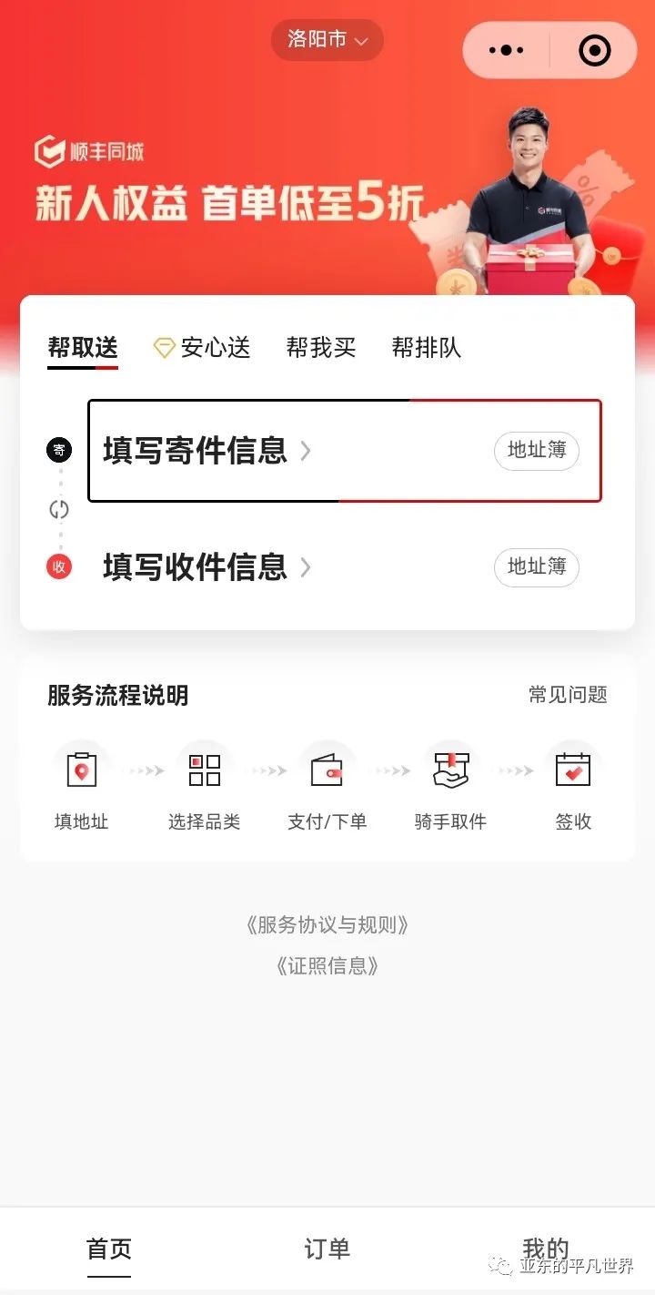副业侠一天可以挣多少钱-大厂斜杠青年第二职业调查实录-优创圈