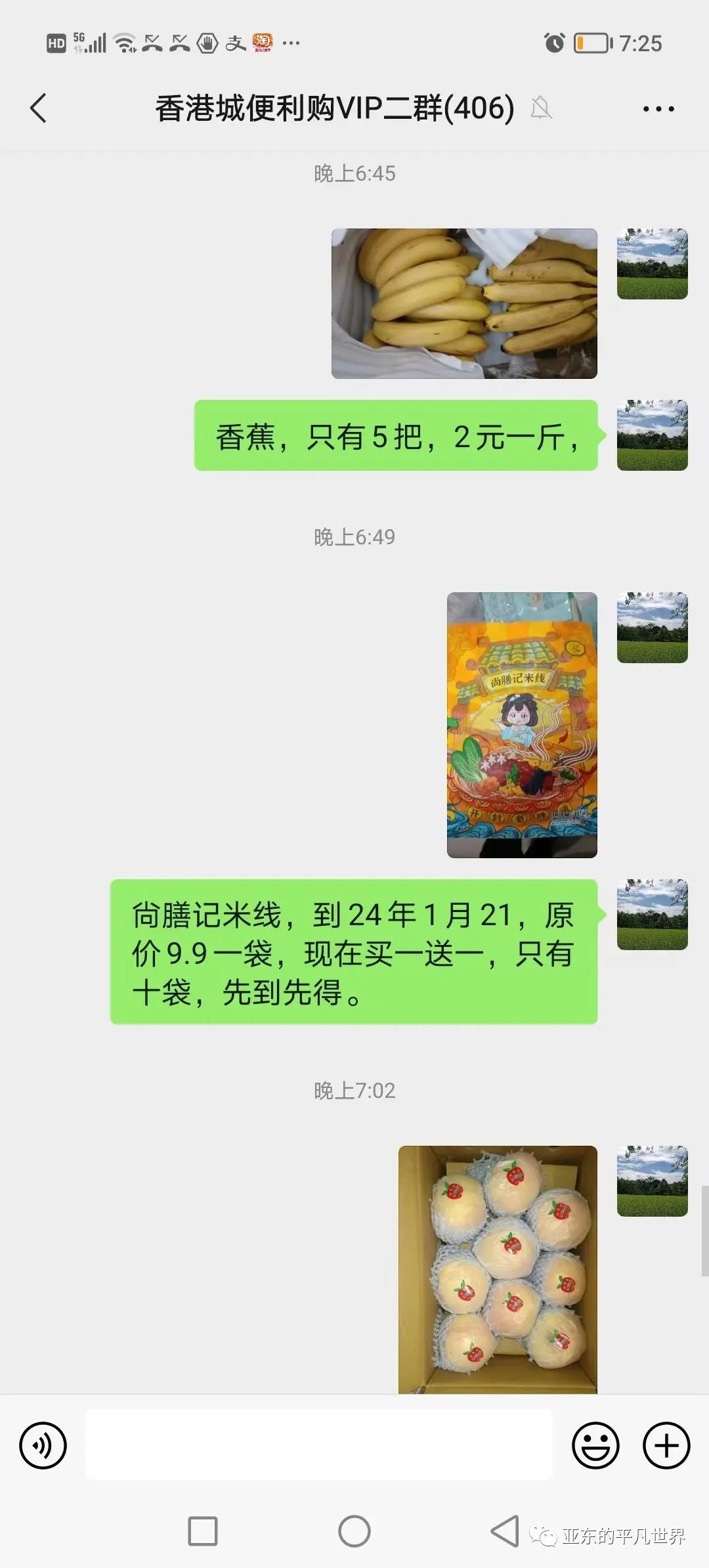 副业一天赚几百_副业侠一天可以挣多少钱_副业一天多少钱合适