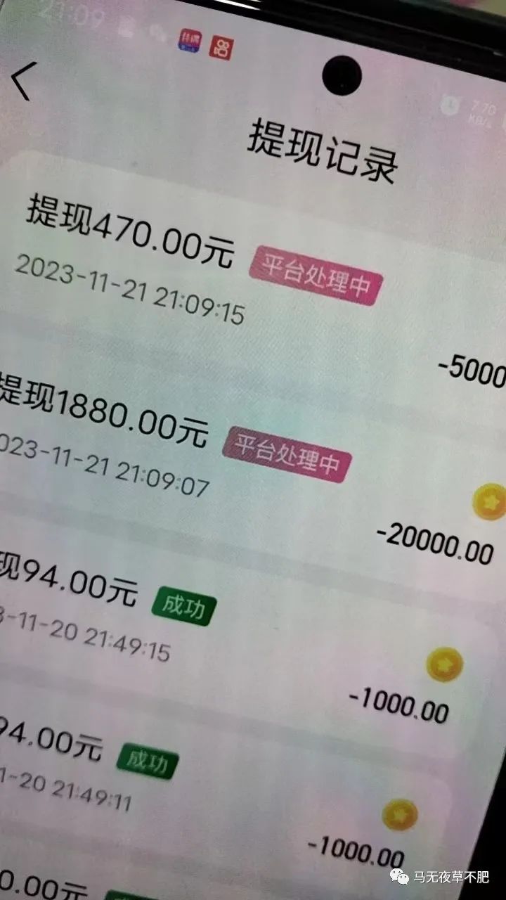 副业赚点钱_一年半副业赚了多少钱_赚副业钱发朋友圈说说