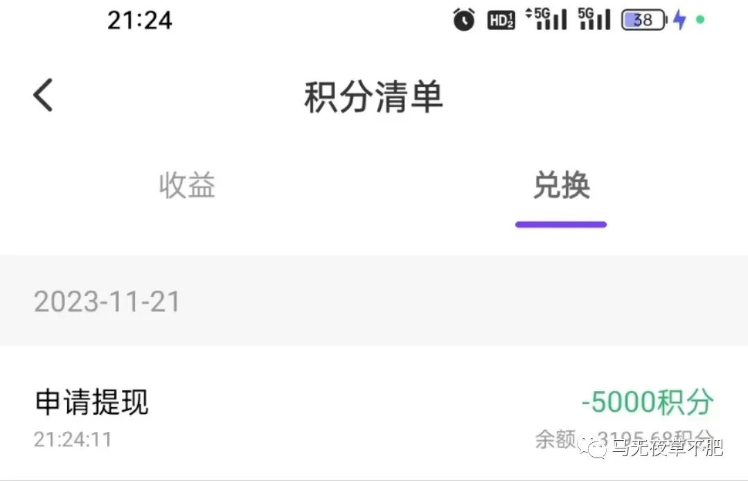 一年半副业赚了多少钱_副业赚点钱_赚副业钱发朋友圈说说