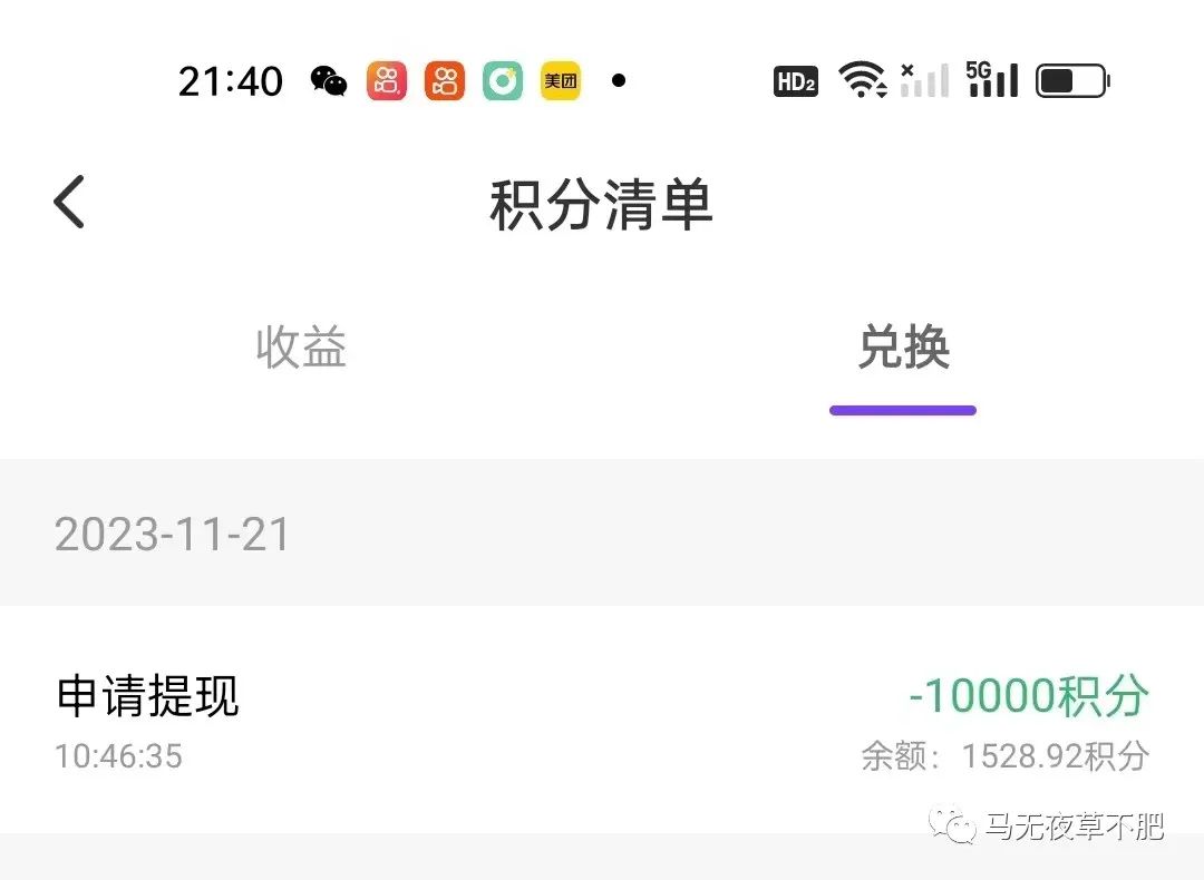 赚副业钱发朋友圈说说_一年半副业赚了多少钱_副业赚点钱