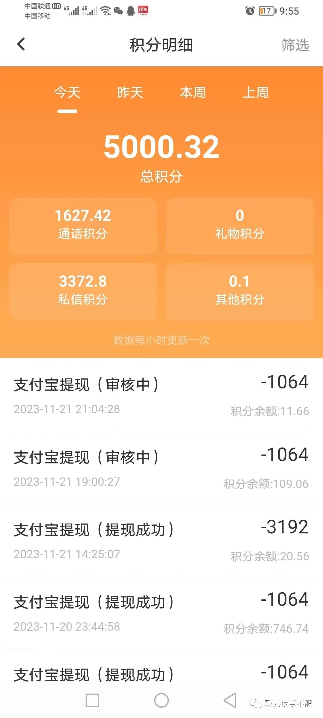 一年半副业赚了多少钱_副业赚点钱_赚副业钱发朋友圈说说
