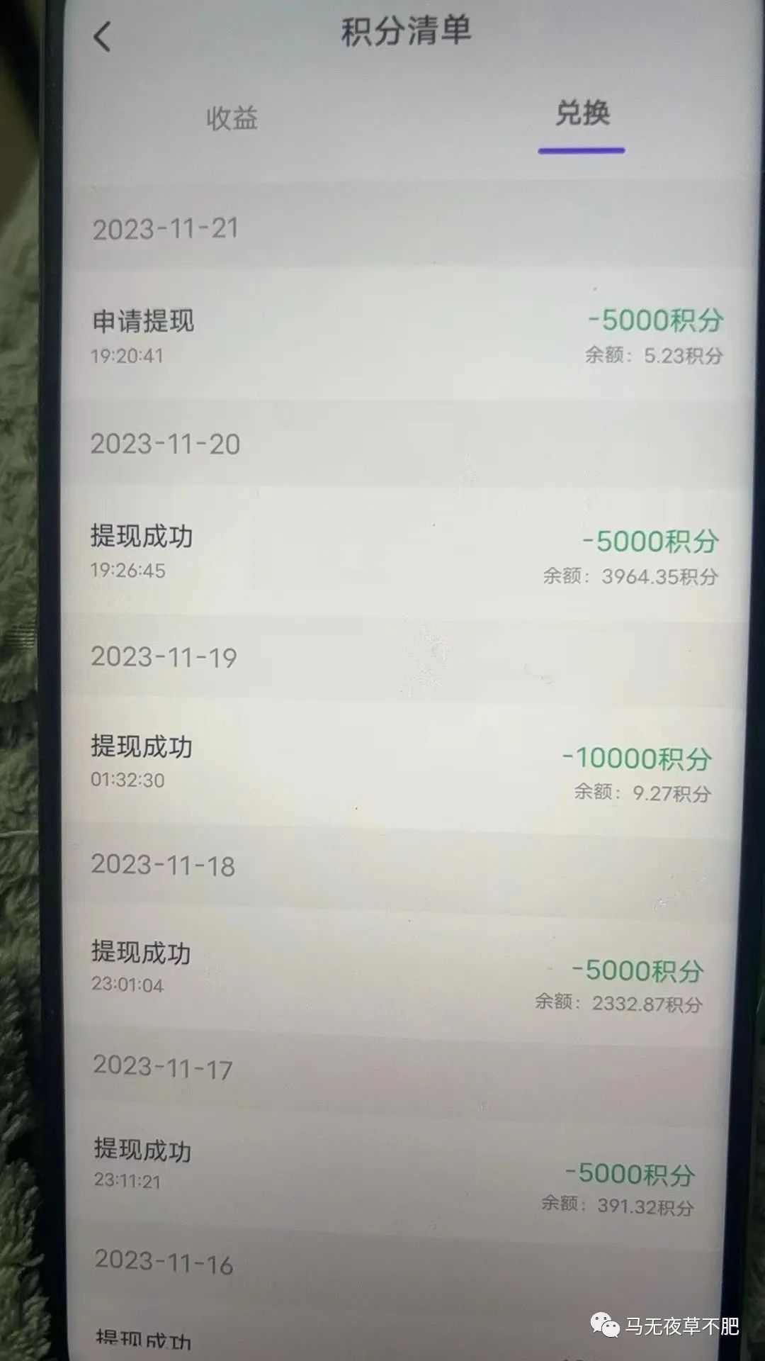 一年半副业赚了多少钱_赚副业钱发朋友圈说说_副业赚点钱