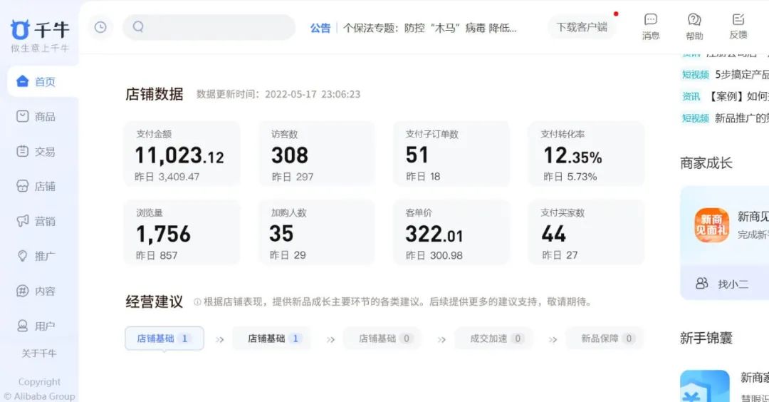 副业一个星期能赚多少钱_星期赚能副业钱不_星期天赚钱门道