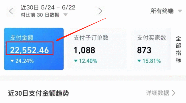 副业开个拼多多_副业开拼多多能挣多少钱啊_副业个人开拼多多能赚钱吗