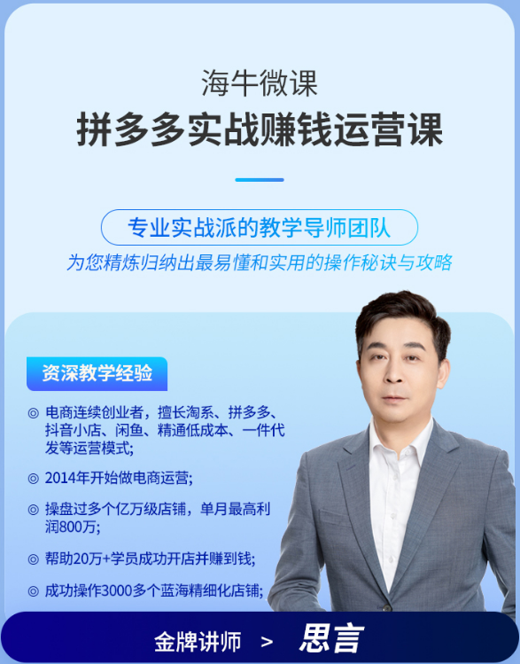 副业开拼多多能挣多少钱啊_副业开个拼多多_副业个人开拼多多能赚钱吗
