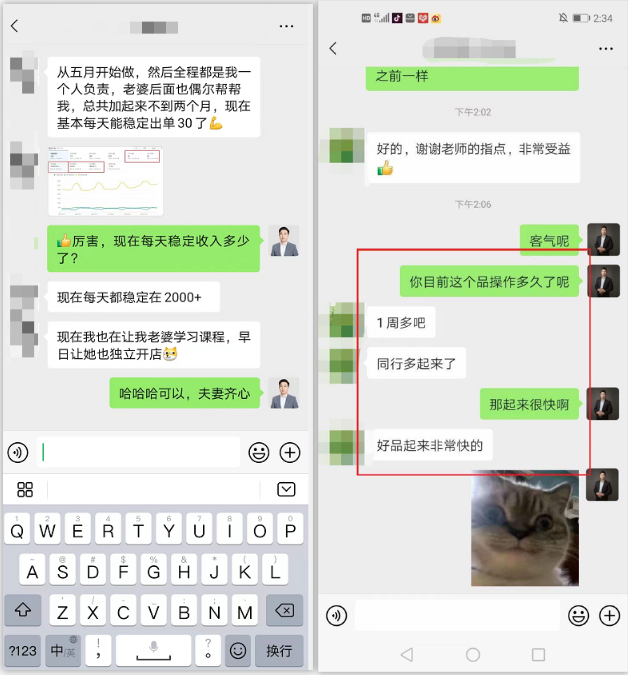 副业开个拼多多_副业个人开拼多多能赚钱吗_副业开拼多多能挣多少钱啊
