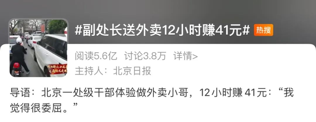 抖音副业卖衣服带货多少钱-我靠抖音5个月全款买房：那个你看不起的行业，未来五年最赚钱！-优创圈