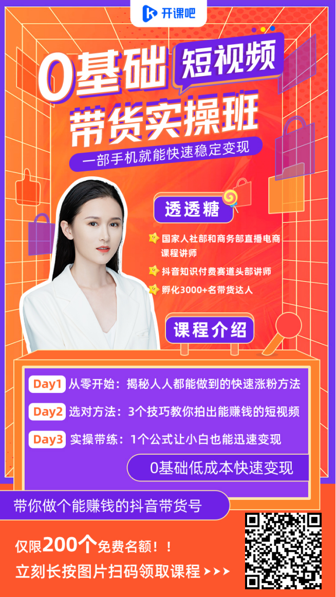 抖音卖衣服赚钱_抖音卖衣服能赚多少钱_抖音副业卖衣服带货多少钱