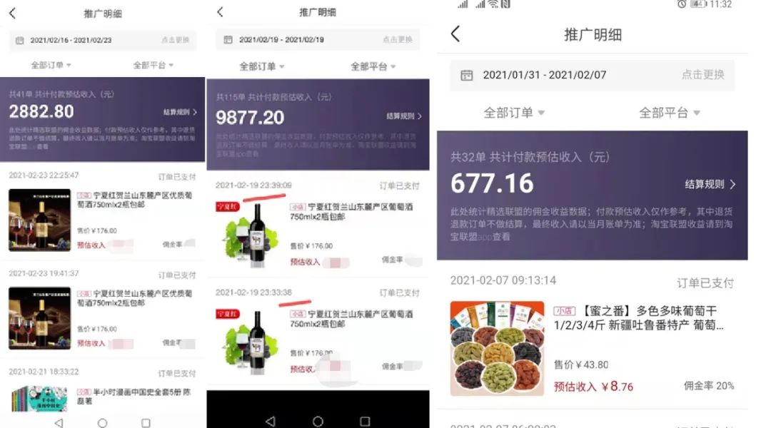 抖音卖衣服能赚多少钱_抖音副业卖衣服带货多少钱_抖音卖衣服赚钱