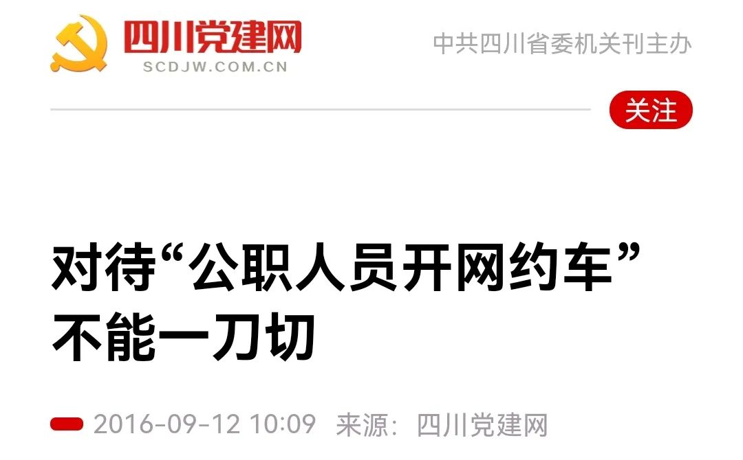 副业月入上万_网约车当副业一月多少钱_副业月入1w