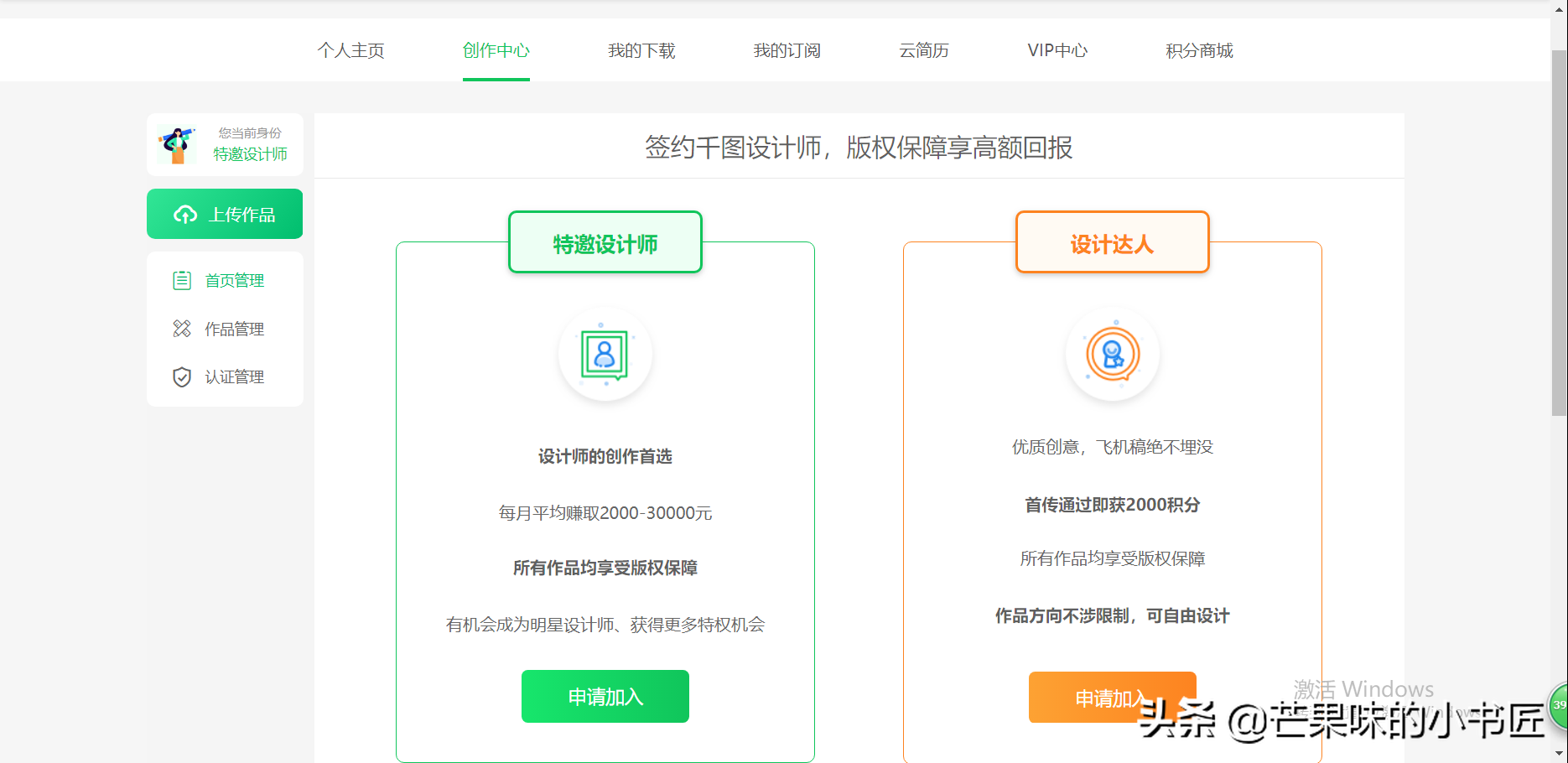 ps副业赚钱一个月多少-PS网站兼职，月入过万？-优创圈