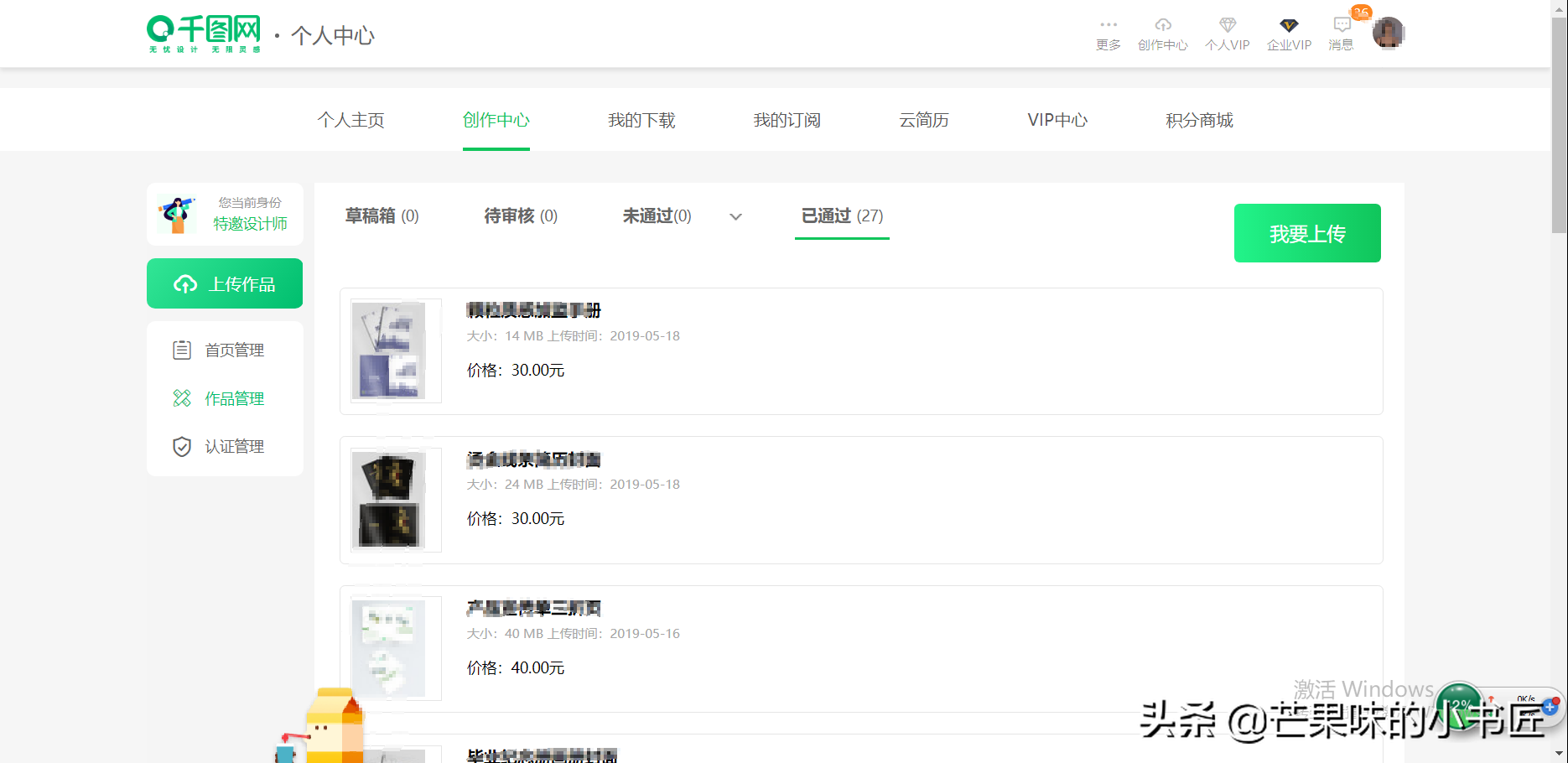 2020赚钱副业_102个副业赚钱平台_ps副业赚钱一个月多少