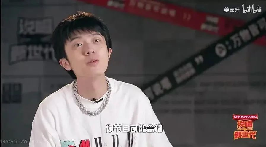 姜云升到底有多少个副业-这个Rapper即是幼儿园园长还是个道士？-优创圈