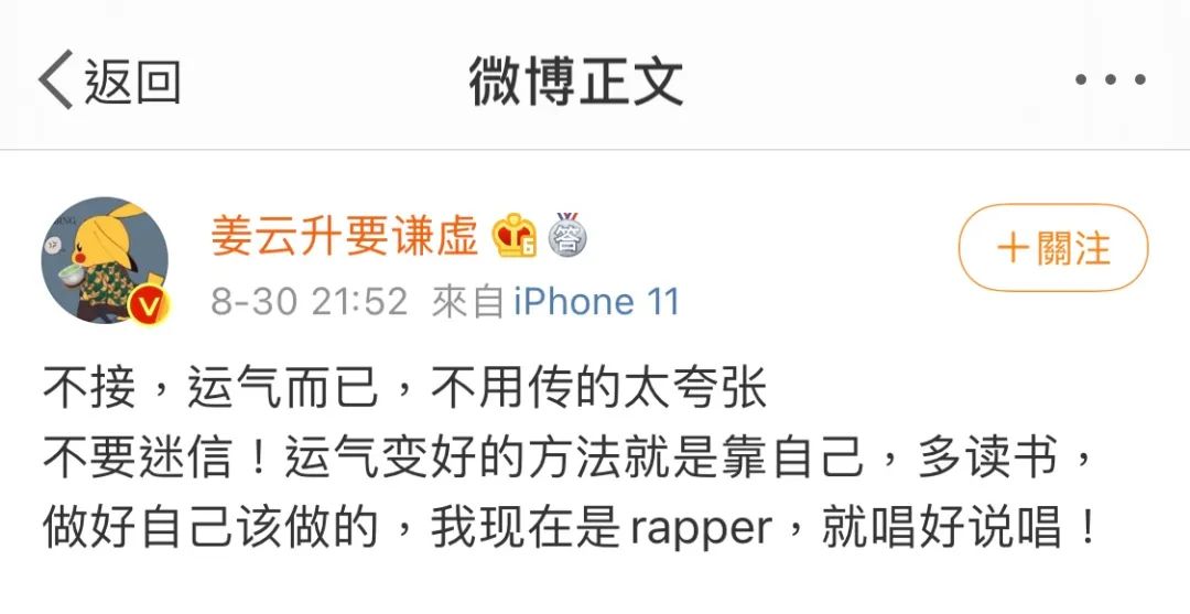 姜云升工作室_姜云升的网店_姜云升到底有多少个副业