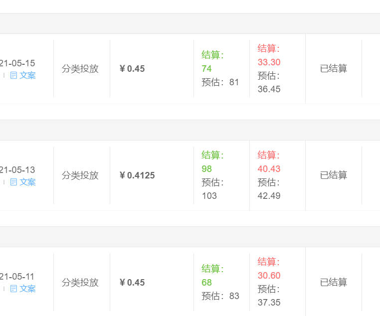 刷微信副业钱广告违法吗_微信副业刷广告多少钱一个_刷微信副业钱广告怎么办