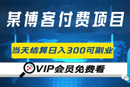 副业每天赚多少_普通人副业一天挣多少钱_挣副业钱一天普通人赚多少